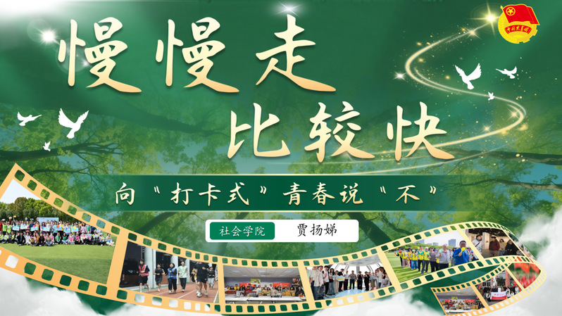 喜报！我院在英国365上市公司团干部思政技能大比武系列比赛中喜获佳绩